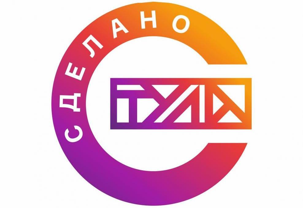 Participation in the program «Made in the Tula Region»